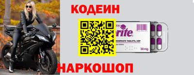 мескалин Бийск