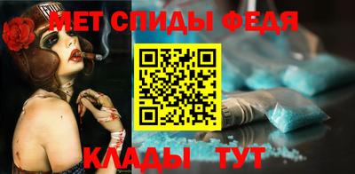 мяу мяу мука Беслан