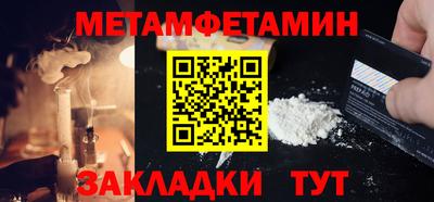 мяу мяу мука Беслан