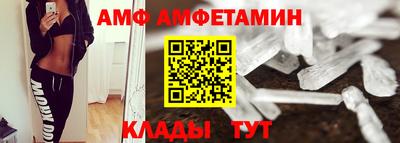 мескалин Бийск