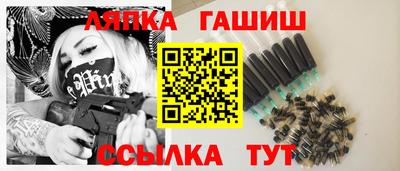 apvp Балаково