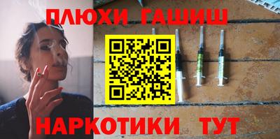 мескалин Бийск