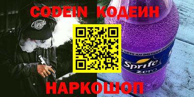 мяу мяу мука Беслан