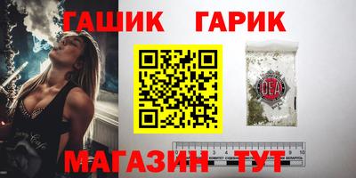 мескалин Бийск