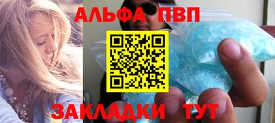 мескалин Бийск