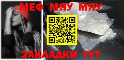 кокаин перу Бугуруслан
