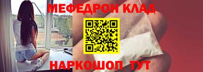 мескалин Бийск