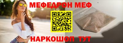 мескалин Бийск