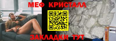 мяу мяу мука Беслан