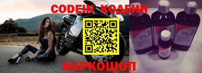 мескалин Бийск