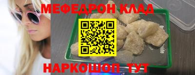 метамфетамин Балахна