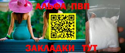 мяу мяу мука Беслан