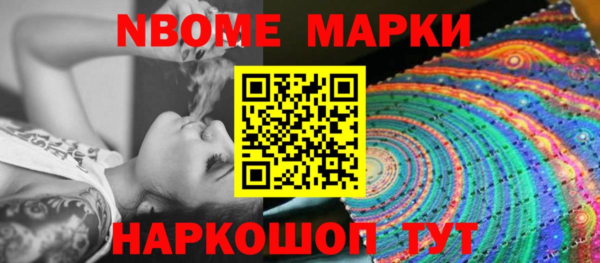 ГАШ  Бор  NBOMe  Канабис  Гашиш  МЕФ кристаллы  А ПВП СК кристаллы  АМФЕТАМИН   Вход с VPN  COCAIN  Конопля 