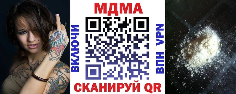 даркнет сайт  Бор  МДМА кристаллы 