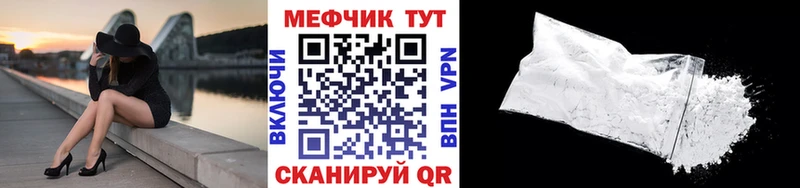 купить  сайты  Бор  МЕФ кристаллы 