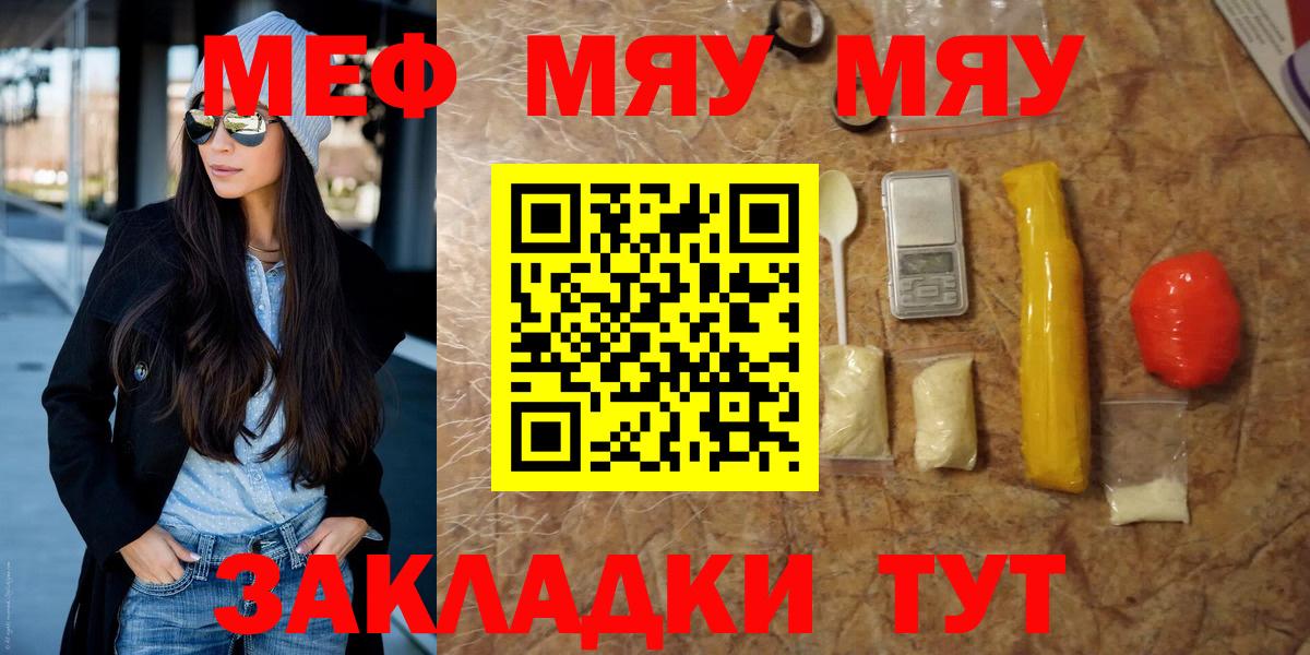 МЕФ кристаллы Бор