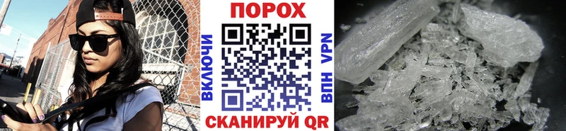 МЕТАМФЕТАМИН винт  Бор 