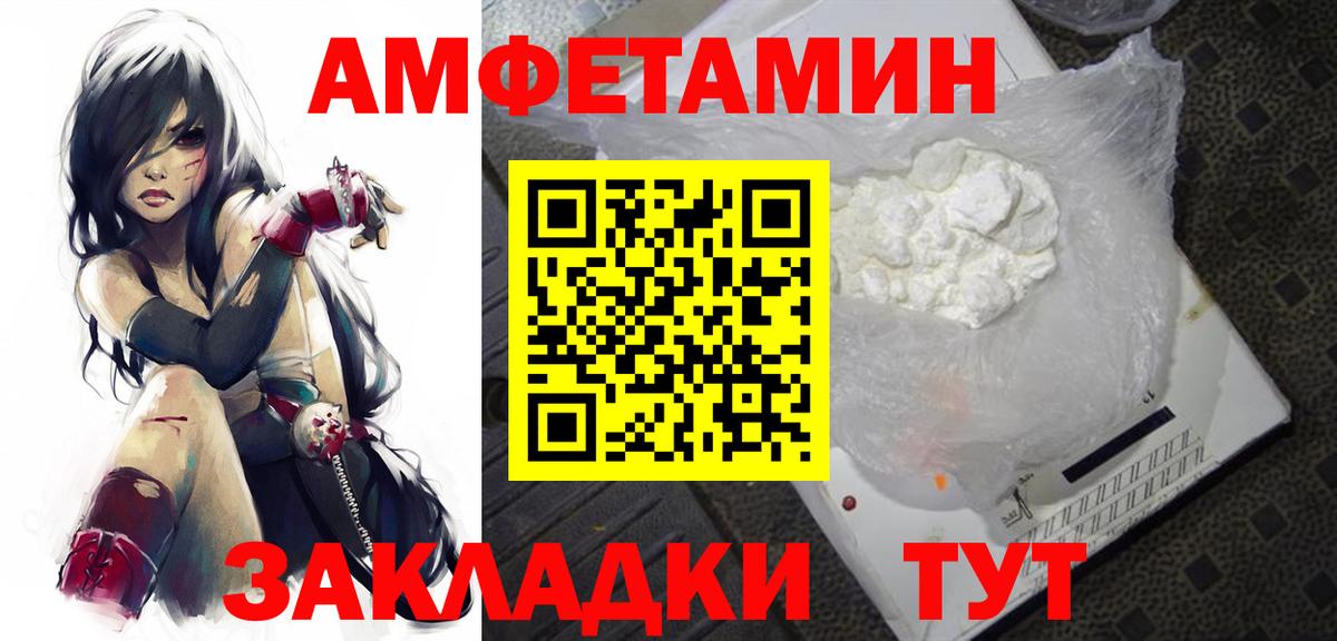 Первитин пудра Бор