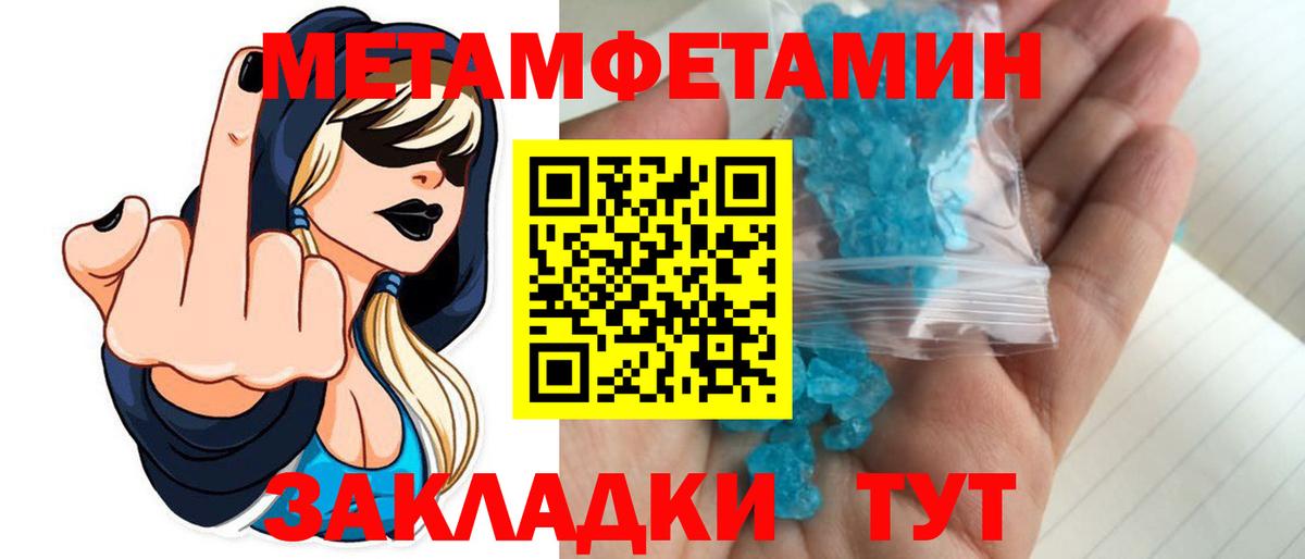 МЕТАМФЕТАМИН  МЕТАМФЕТАМИН Декстрометамфетамин 99.9%  Бор  МЕТАМФЕТАМИН Декстрометамфетамин 99.9% 