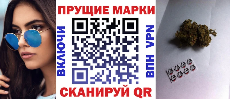 дарк нет наркотические препараты  Бор  Марки N-bome 1,8мг 