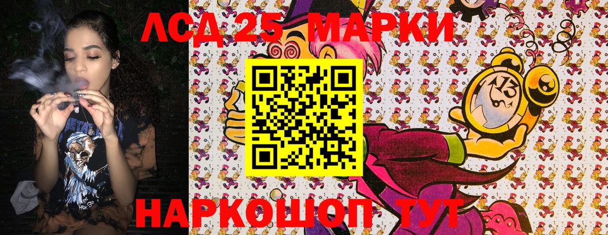 Бор  Марки N-bome  Вход с VPN  Марки NBOMe 1,5мг 