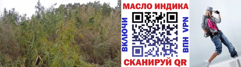 ТГК гашишное масло  Бор 