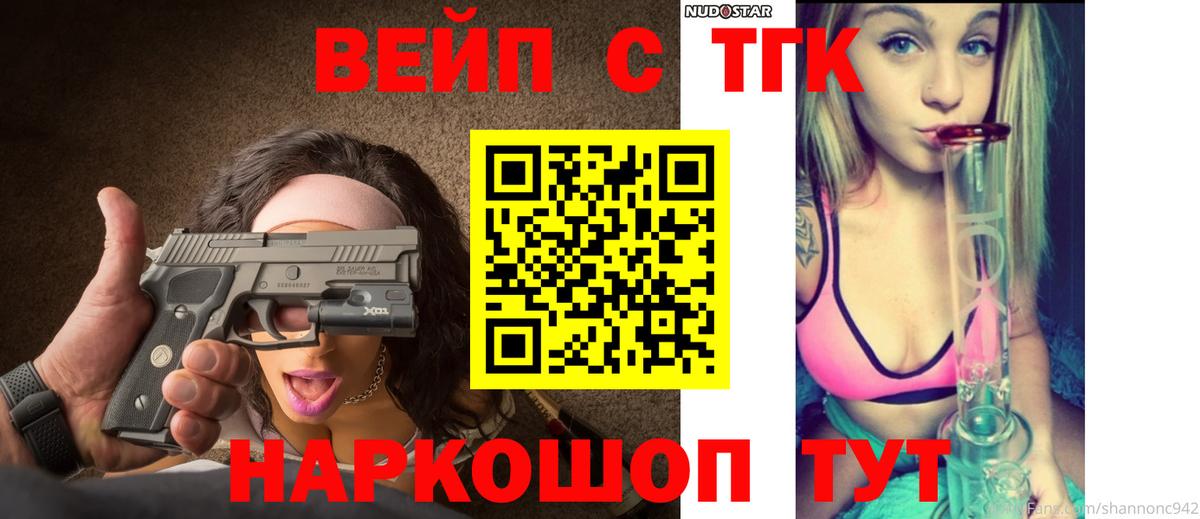 Дистиллят ТГК Wax  Вход с VPN  ТГК концентрат  kraken как зайти  Бор 