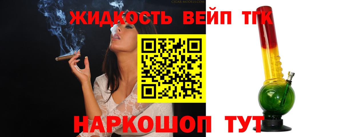 hydra ТОР  Бор  Дистиллят ТГК Wax  Дистиллят ТГК Wax 