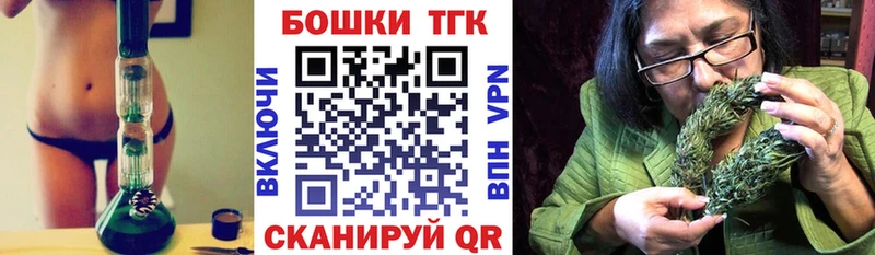 darknet как зайти Бор Бошки марихуана план что такое