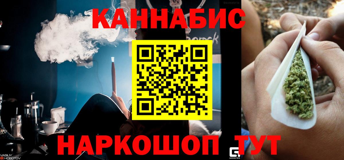 Шишки марихуана White Widow Бор