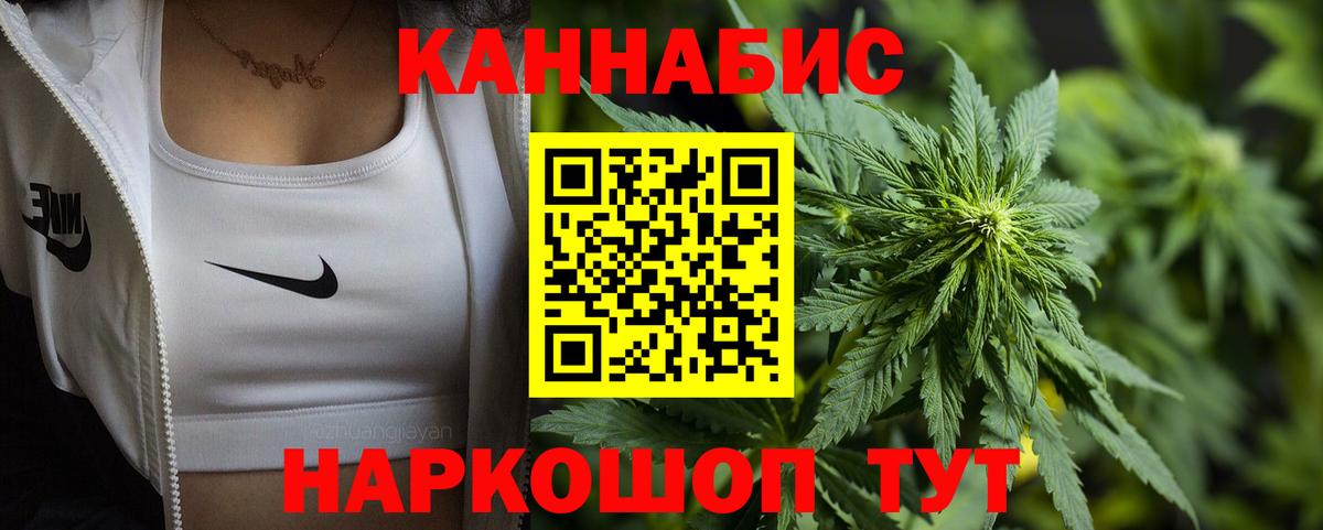 Каннабис ГИДРОПОН  Шишки марихуана конопля  Бошки марихуана OG Kush  Вход с VPN  Бор 