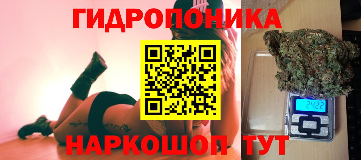 Канабис гибрид  Марихуана THC 21%  МАРИХУАНА Bruce Banner  Бор 